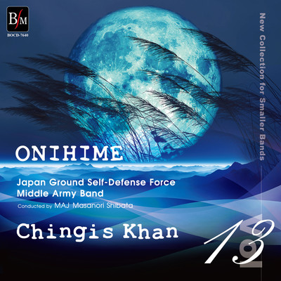 New Collection for Smaller Bands vol.13 ONIHIME / Chingis Khan Front Cover