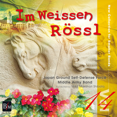 New Collection for Smaller Bands vol.14 Im Weissen Rössl Front Cover