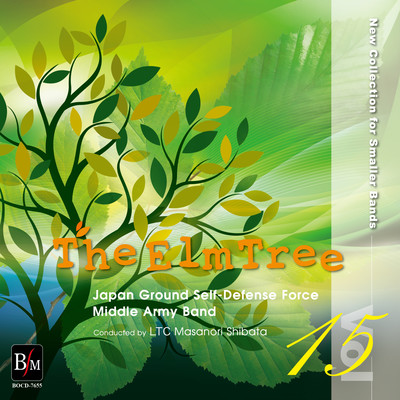 New Collection for Smaller Bands vol.15 The Elm Tree Front Cover
