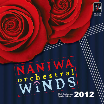 NANIWA Orchestral WINDS 2012 (Live at The Symphony Hall, 2012) Front Cover