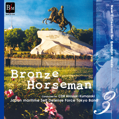 New Collection for Smaller Bands vol.3 Bronze Horseman Front Cover