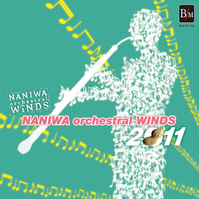 NANIWA Orchestral WINDS 2011 Front Cover