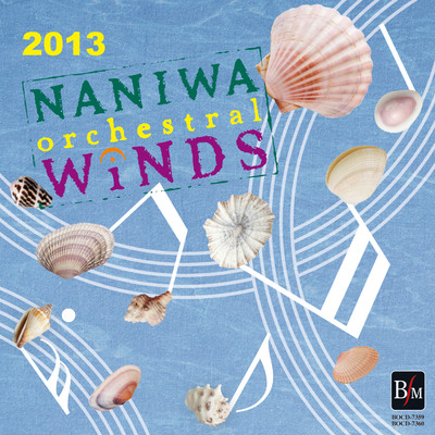 NANIWA Orchestral WINDS 2013 (Live at The Symphony Hall & Tokyo Metropolitan Theatre, 2013) Front Cover