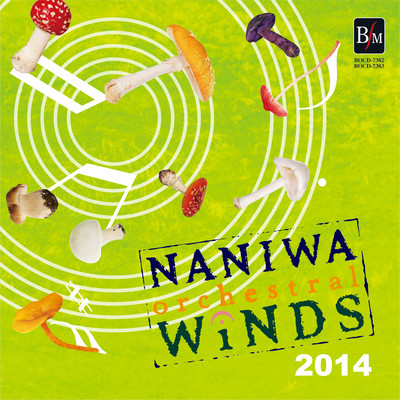 NANIWA Orchestral WINDS 2014 Front Cover