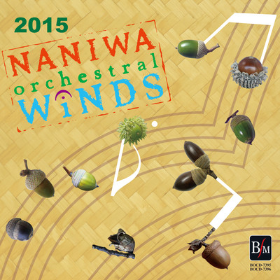 NANIWA Orchestral WINDS 2015 (Live at The Symphony Hall & Tokyo Metropolitan Theatre, 2015) Front Cover