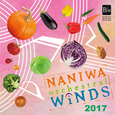 NANIWA Orchestral WINDS 2017 (Live at The Symphony Hall & Okayama Symphony Hall, 2017) Front Cover
