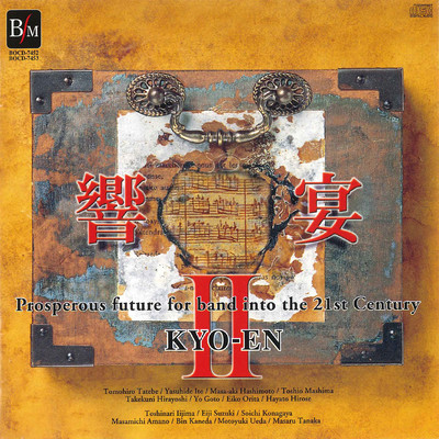 KYO-EN II Prosperous future for band into the 21st Century Front Cover