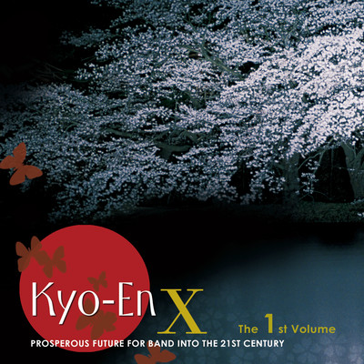 KYO-EN X vol.1 Prosperous future for band into the 21st Century Front Cover