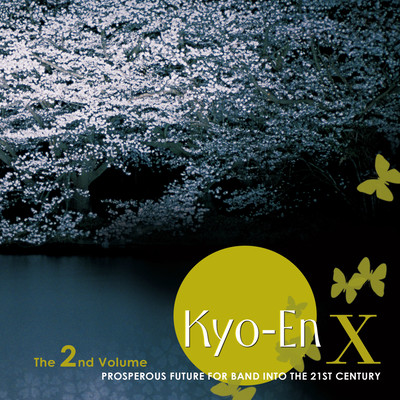 KYO-EN X vol.2 Prosperous future for band into the 21st Century Front Cover
