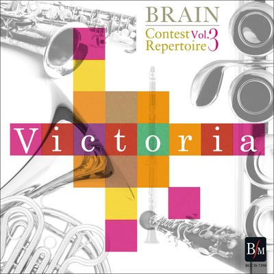 BRAIN Contest Repertoire Vol.3 Front Cover