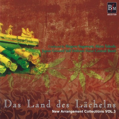 Das Land des Lächelnss New Arrangement Collections VOL.3 Front Cover