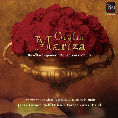 Gräfin Mariza New Arrangement Collections VOL.5 Front Cover