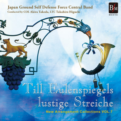 Till Eulenspiegels lustige Streiche New Arrangement Collections VOL.7 Front Cover