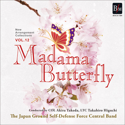 New Arrangemennt Collections VOL.12 Madama Butterfly Front Cover