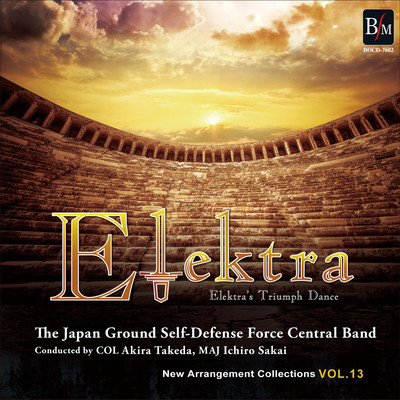 New Arrangemennt Collections VOL.13 'Elektra's Triumph Dance' from "Elektra" Front Cover