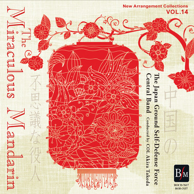 New Arrangemennt Collections VOL.14 The Miraculous Mandarin Front Cover