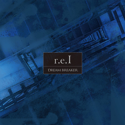 r.e.Ⅰのジャケット写真