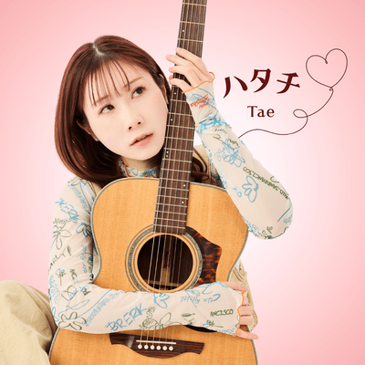 hatachi Front Cover
