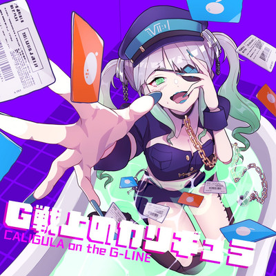 CALIGULA ON THE G-LINE (feat. HATSUNE MIKU) Front Cover