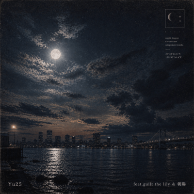 Moonlight (feat. guilt the lily & asahii) Front Cover