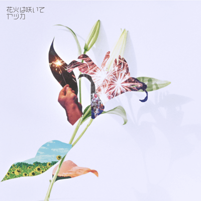 Firework Front Cover