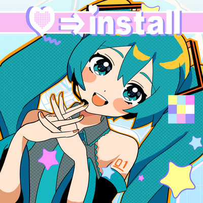 ♡⇒install (feat. 初音ミク)のジャケット写真