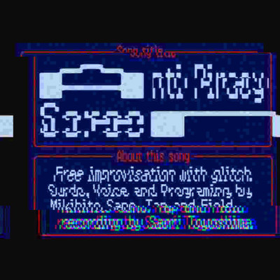 Anti Piracy Screen (feat. Saori Toyoshima) Front Cover