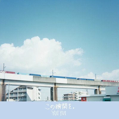 konotokiwo Front Cover