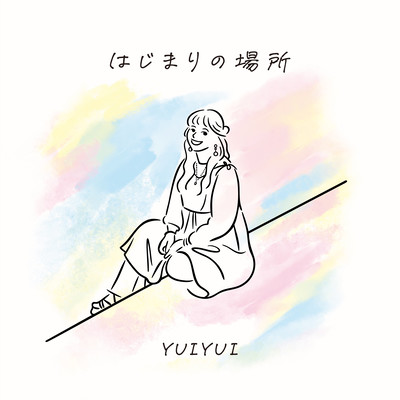 HAJIMARI NO BASHO Front Cover