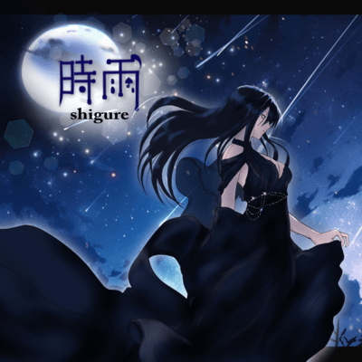 Shigure Front Cover
