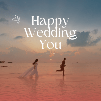 Happy Wedding You Front Cover