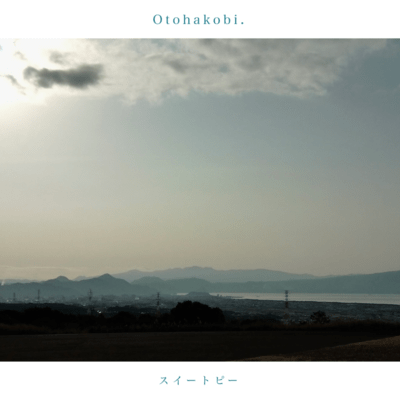 sweet pea Front Cover