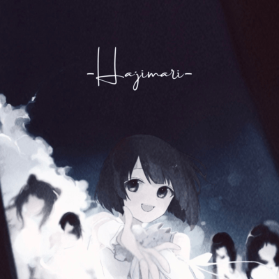 hajimari Front Cover