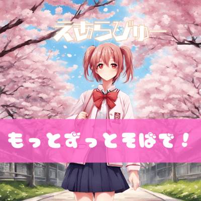 mottozuttosobade Front Cover