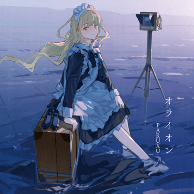 orion Front Cover