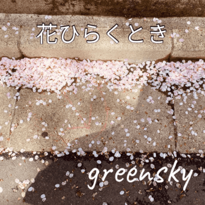 hanahirakutoki Front Cover