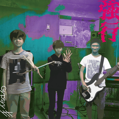 gouin Front Cover