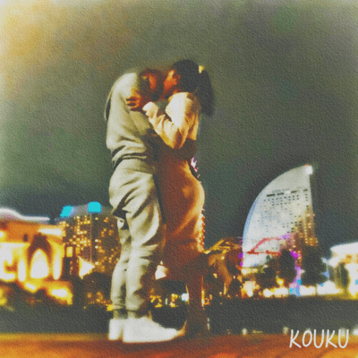 Just 4 AMOR Front Cover