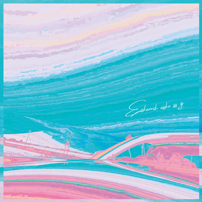 Gg Bridge Front Cover