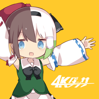 4K dancer Front Cover