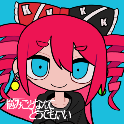 I don't care about my worries Front Cover