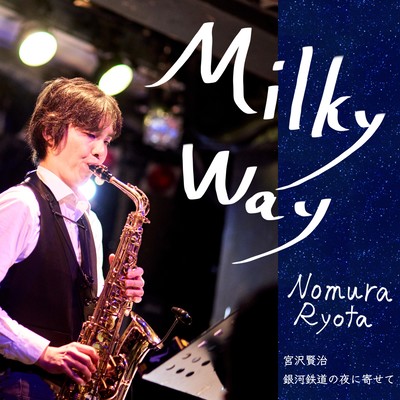 Milky Way Front Cover