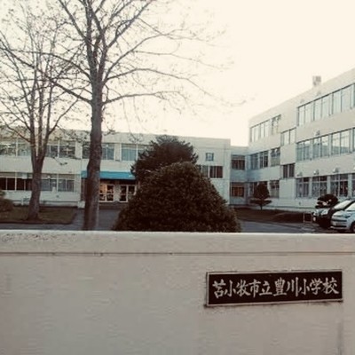 TOYOKAWA Classic Front Cover