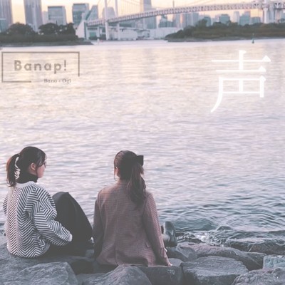 KOE Front Cover