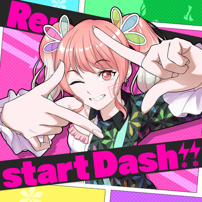 Re:start Dash!! Front Cover