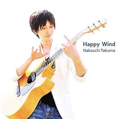 Happy Wind Front Cover