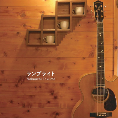 Lamplight Front Cover