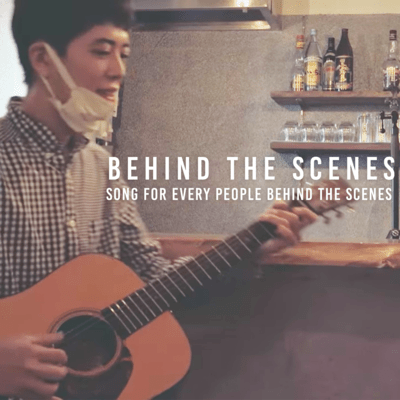 Behind The Scenes Front Cover