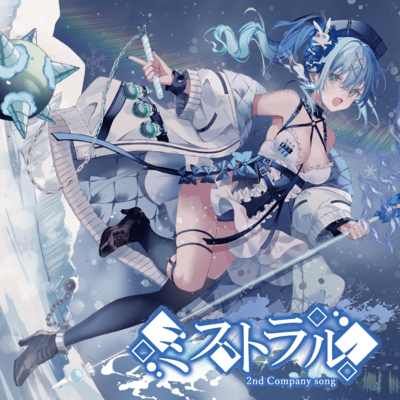 mistral Front Cover