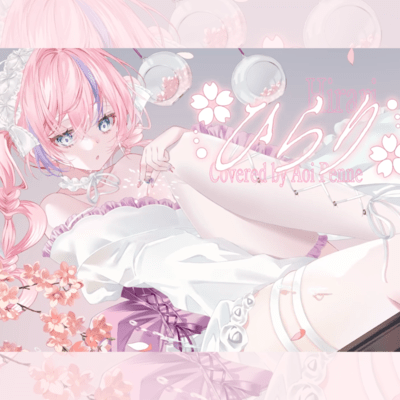 Hirari (Cover) Front Cover